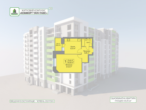 1-кім. квартира, 9 поверх ID:5600