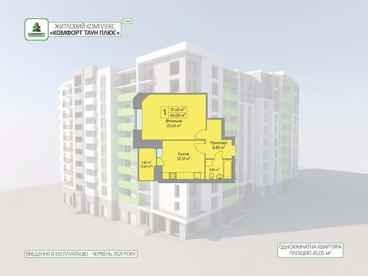 План об'єкта 1-кім. квартира, 9 поверх