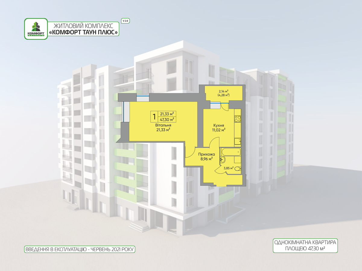 План об'єкта 1-кім. квартира, 9 поверх