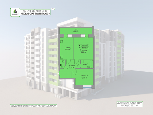 2-кім. квартира, 9 поверх ID:5608