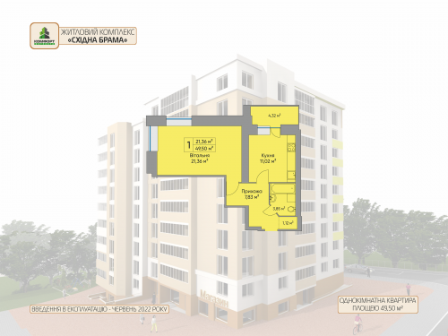 1-кім. квартира, 9 поверх ID:9266