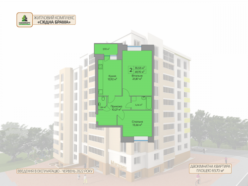 2-кім. квартира, 9 поверх ID:9268
