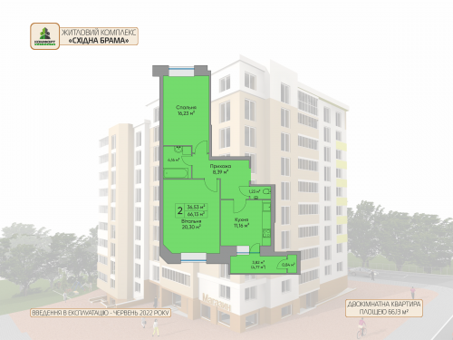 2-кім. квартира, 9 поверх ID:9270