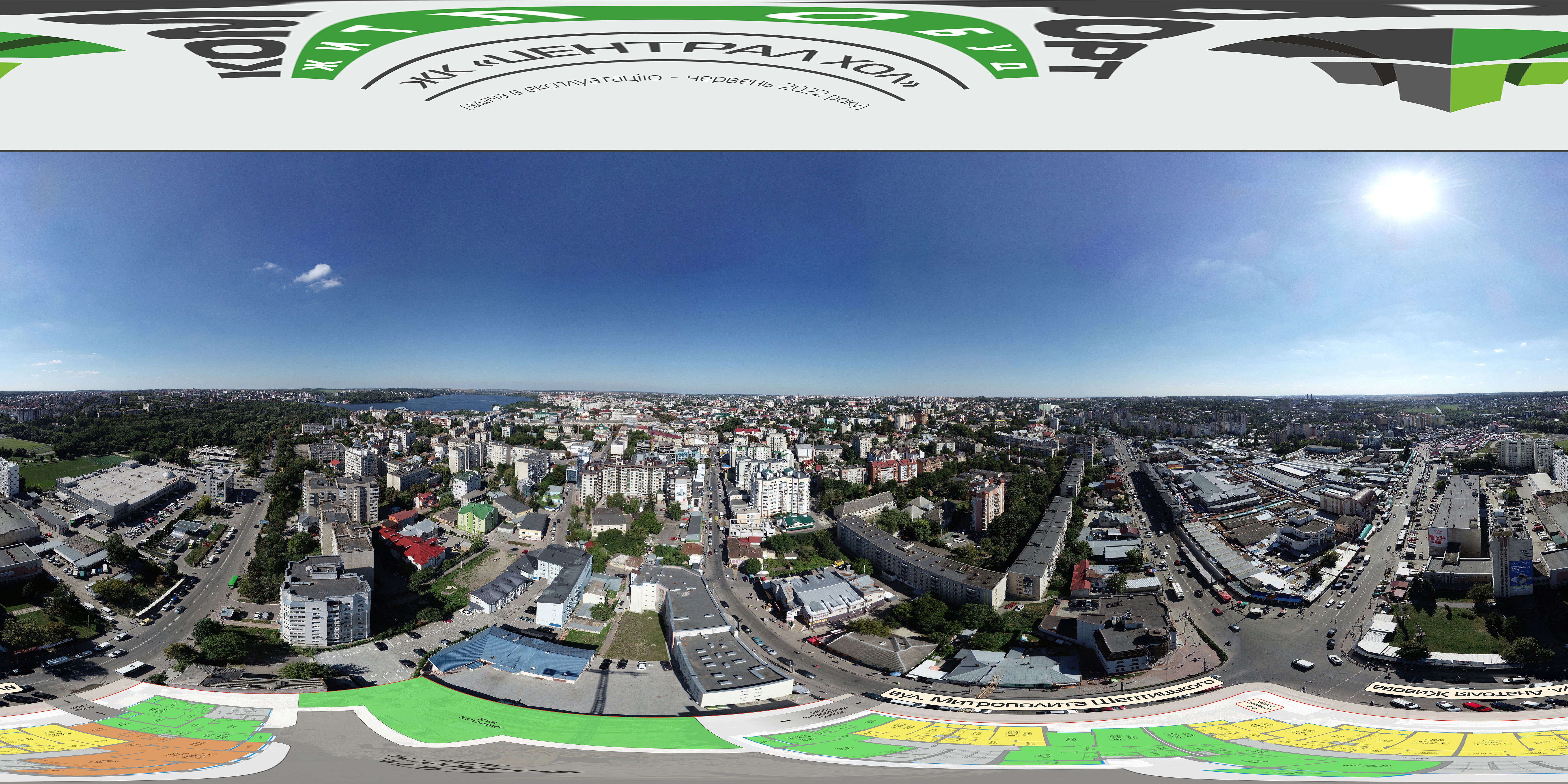 Панорама 1 об'єкта ЖИТЛОВИЙ КОМПЛЕКС «ЦЕНТРАЛ ХОЛ»