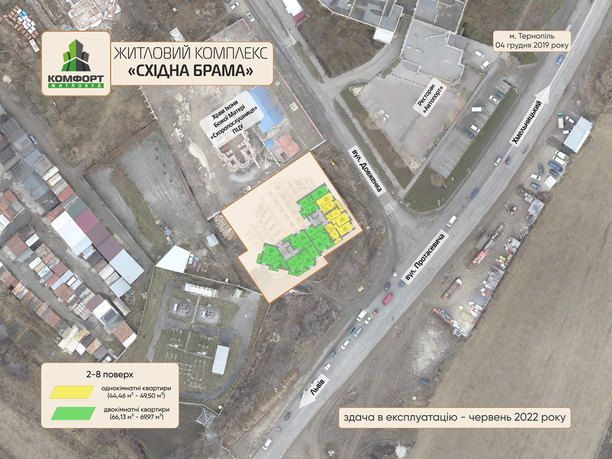 Фото 4 об'єкта 